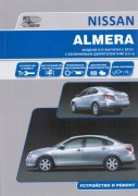 Nissan Almera-2013 AN